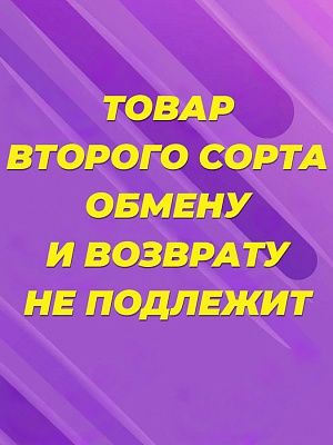 картинка Халаты, 2 сорт магазин Одежда+ являющийся официальным дистрибьютором в России 