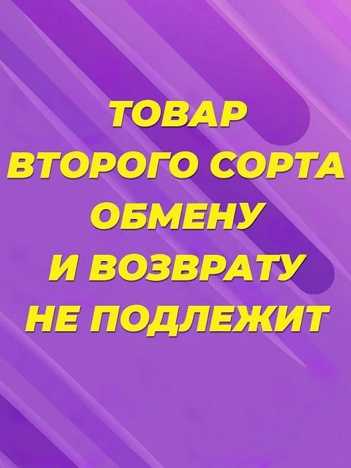 картинка Халаты, 2 сорт от магазина Одежда+